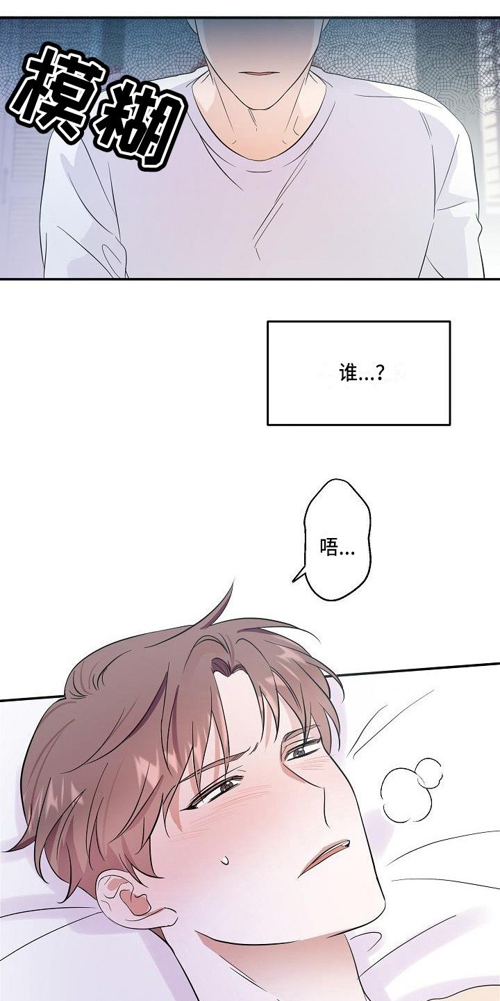 第1章：是鬼吗