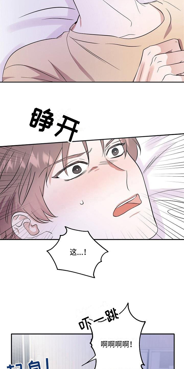 第1章：是鬼吗