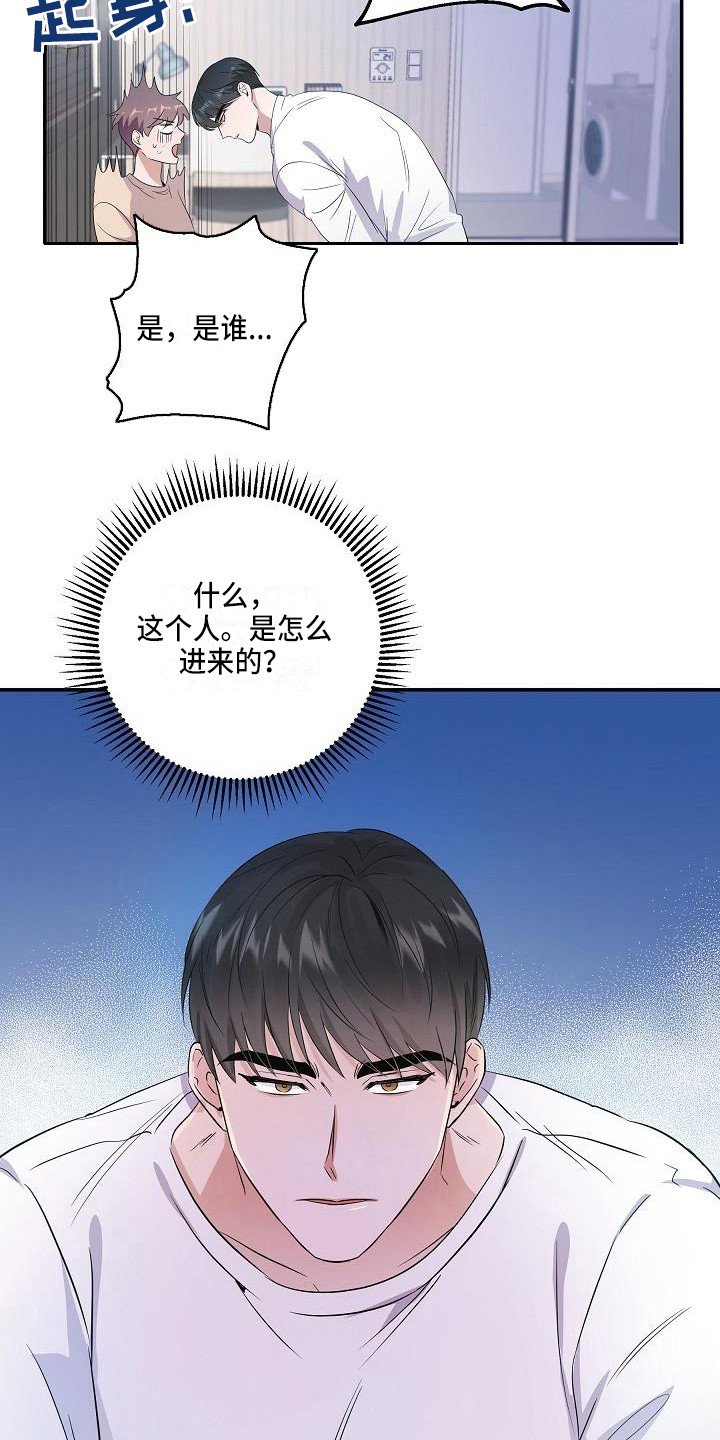 第1章：是鬼吗