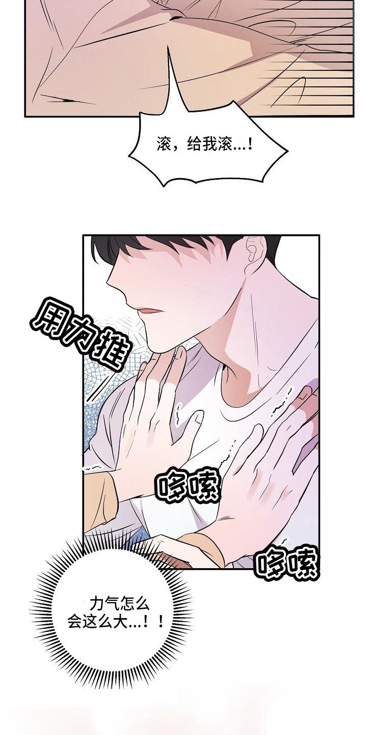 第1章：是鬼吗