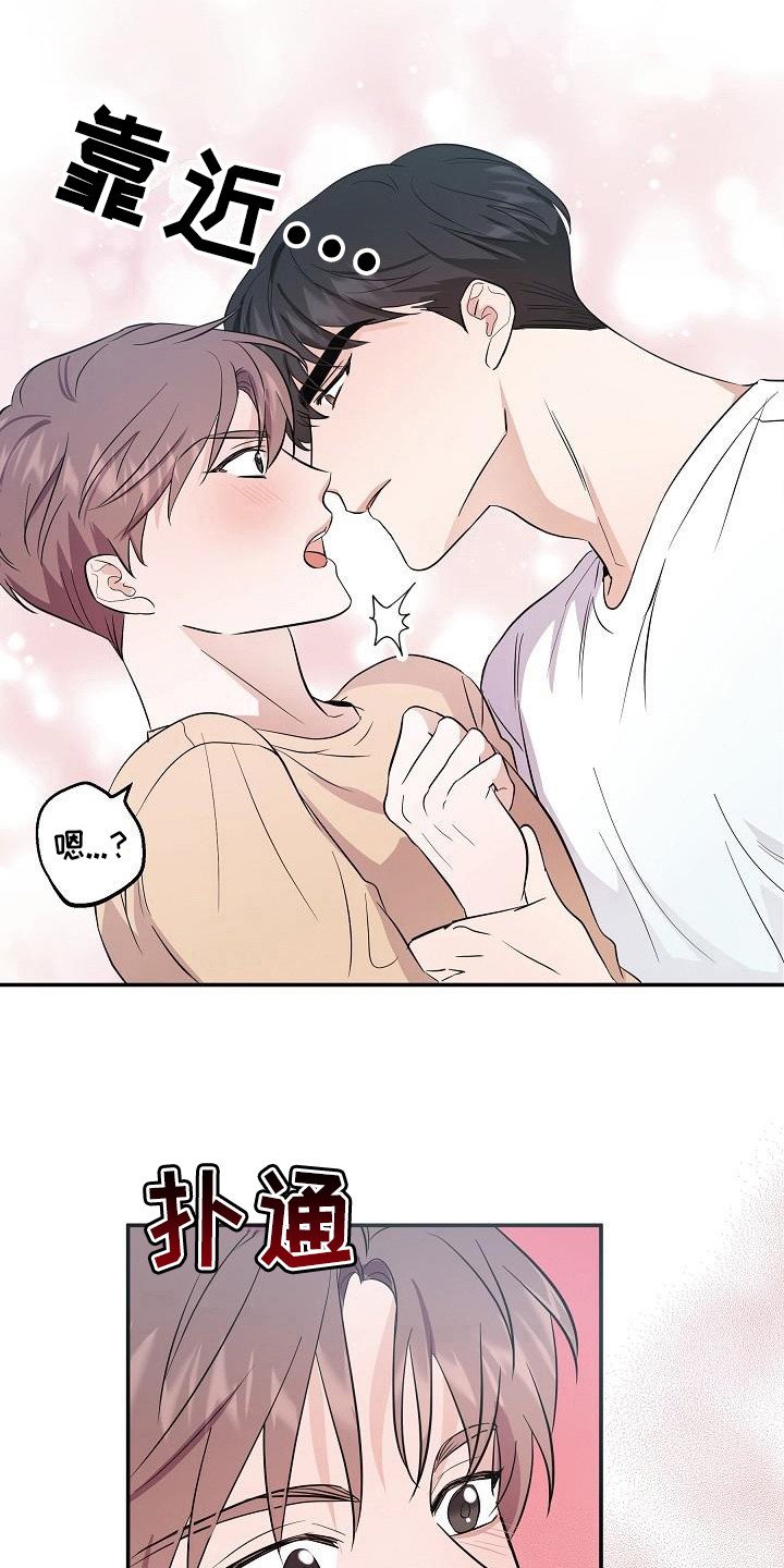 第1章：是鬼吗