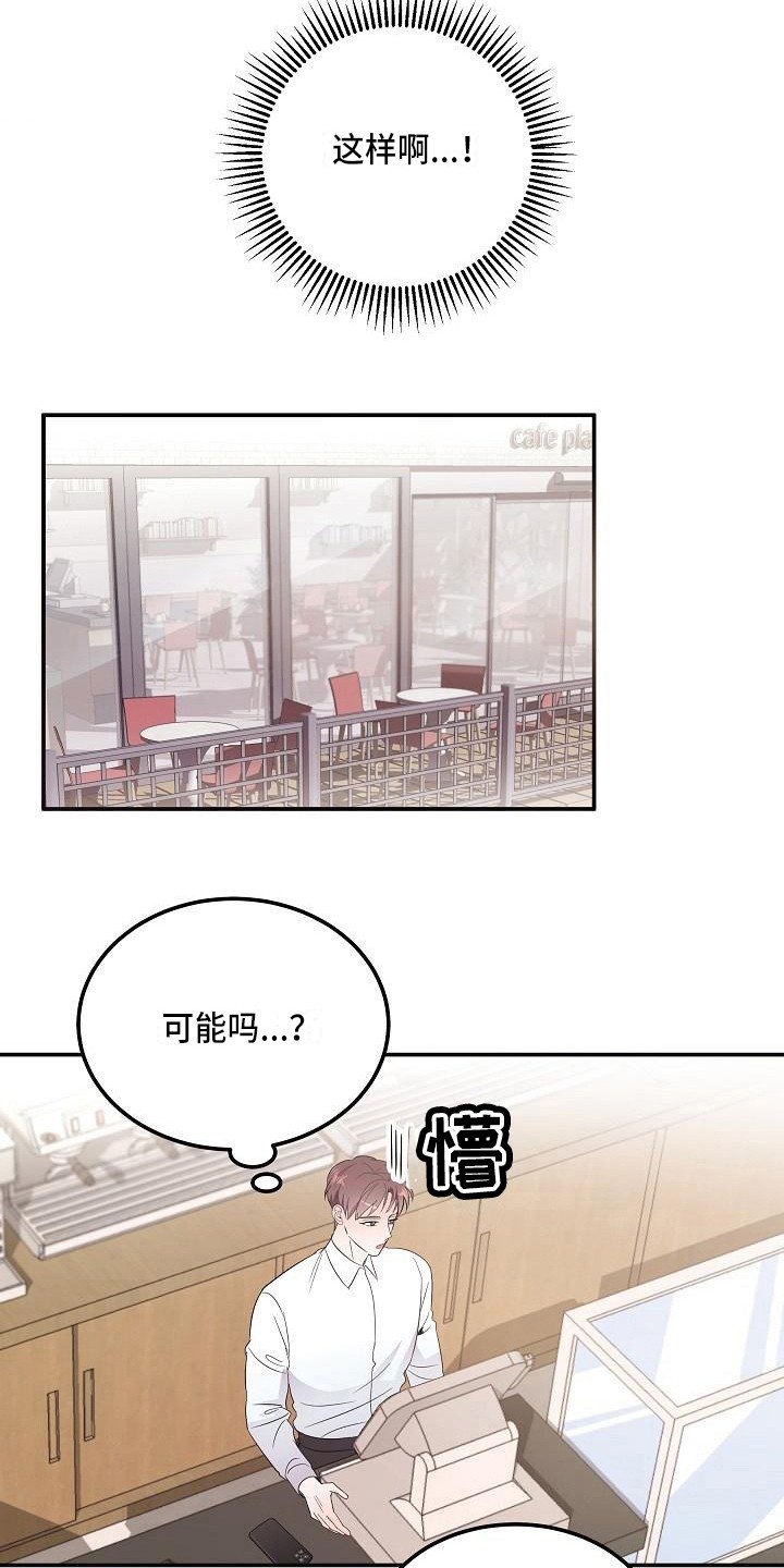 第1章：是鬼吗