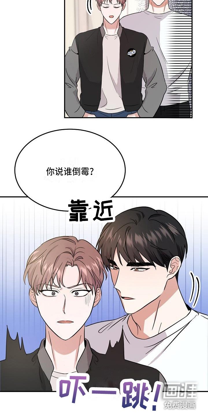 第10章：温暖的气息