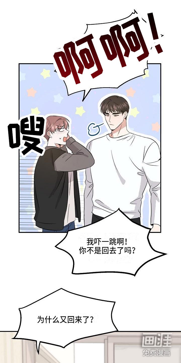 第10章：温暖的气息