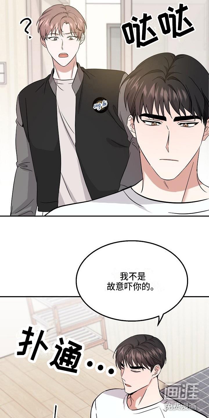 第10章：温暖的气息