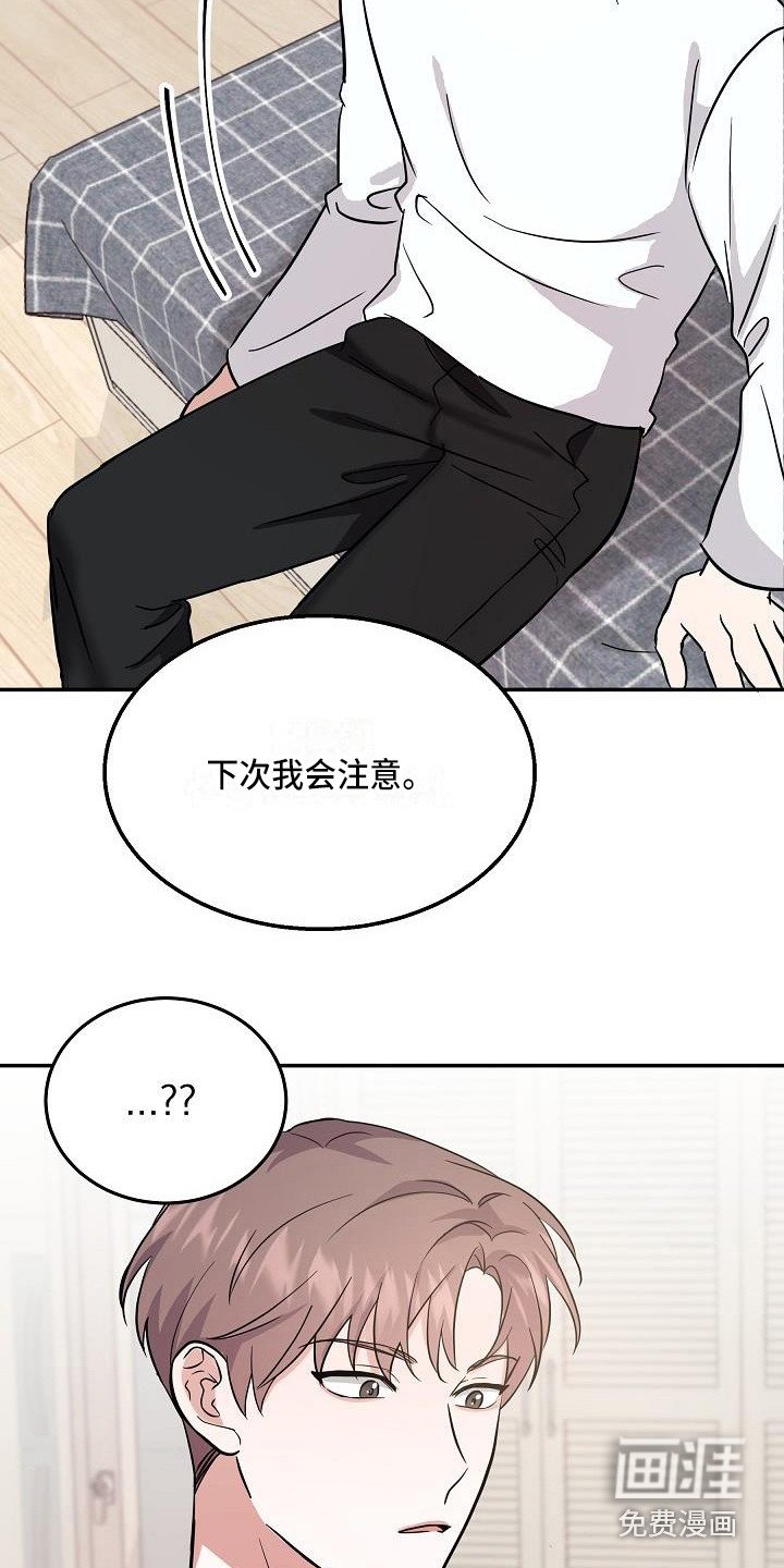 第10章：温暖的气息