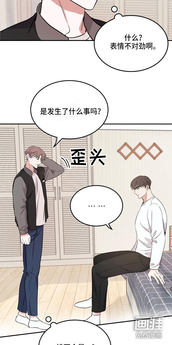 第10章：温暖的气息