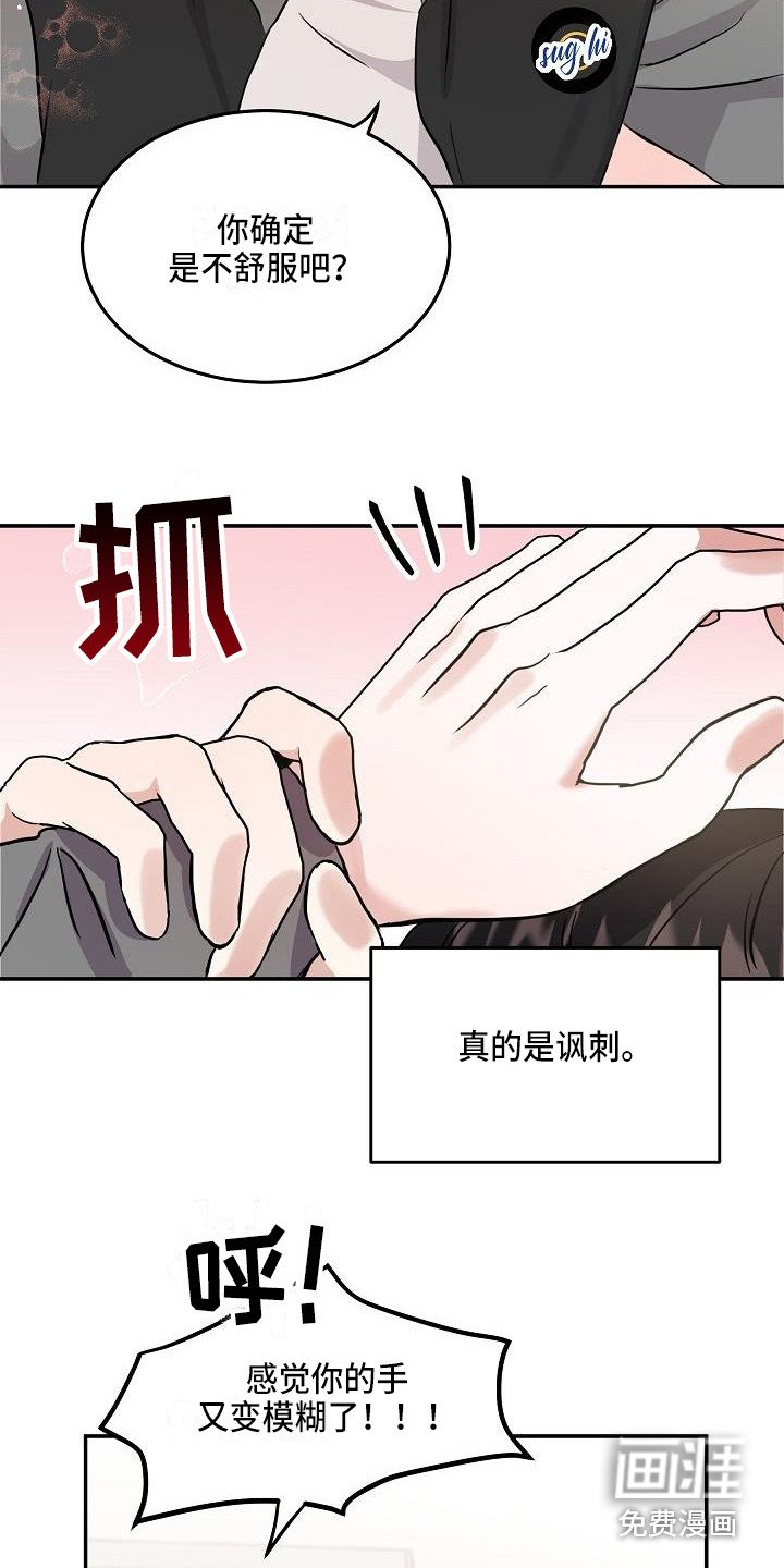 第10章：温暖的气息