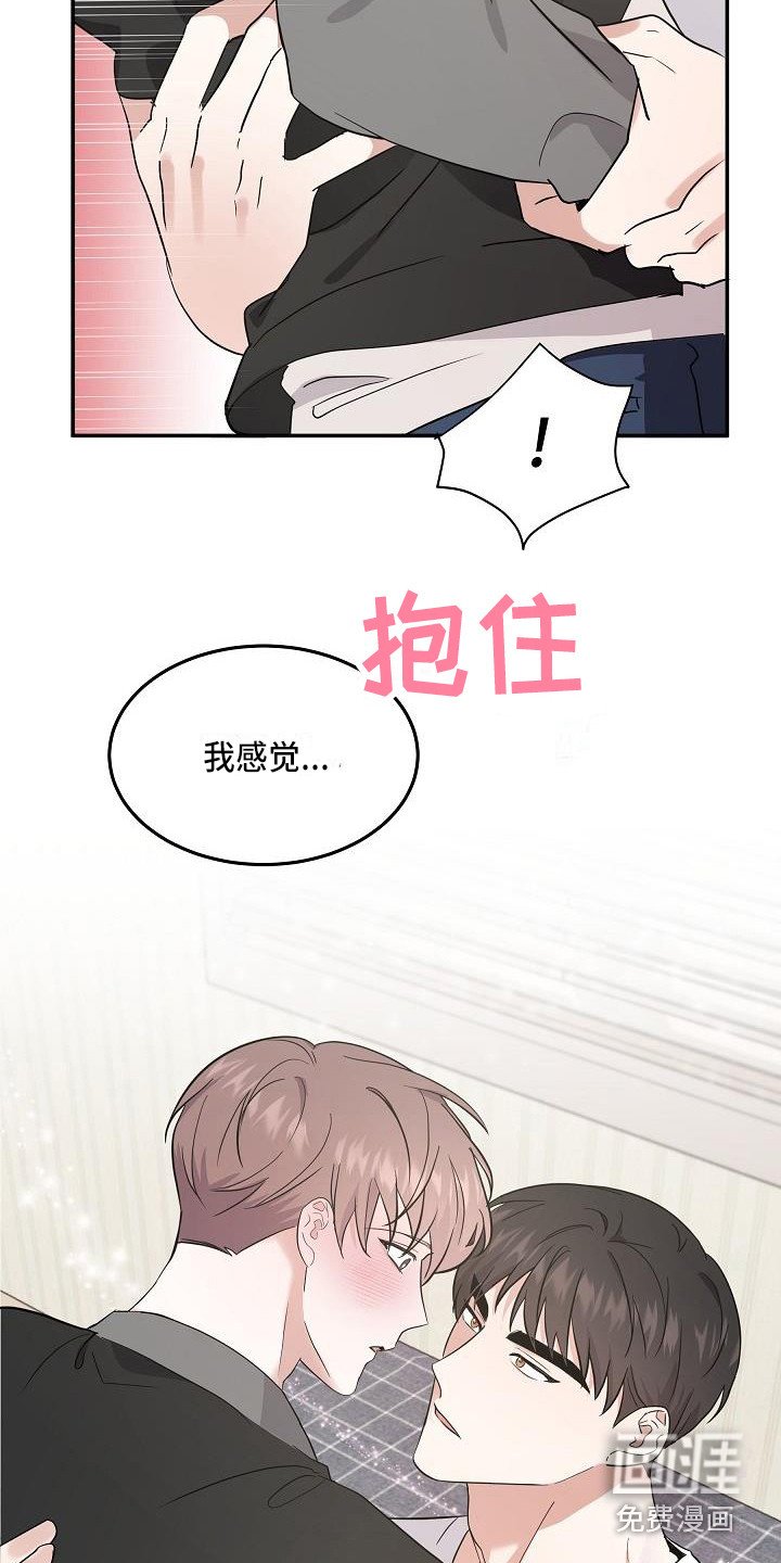 第10章：温暖的气息
