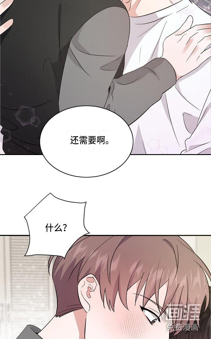 第10章：温暖的气息