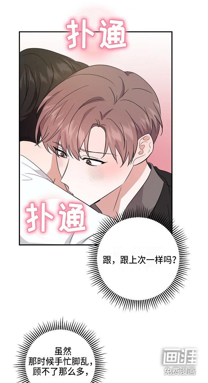 第10章：温暖的气息
