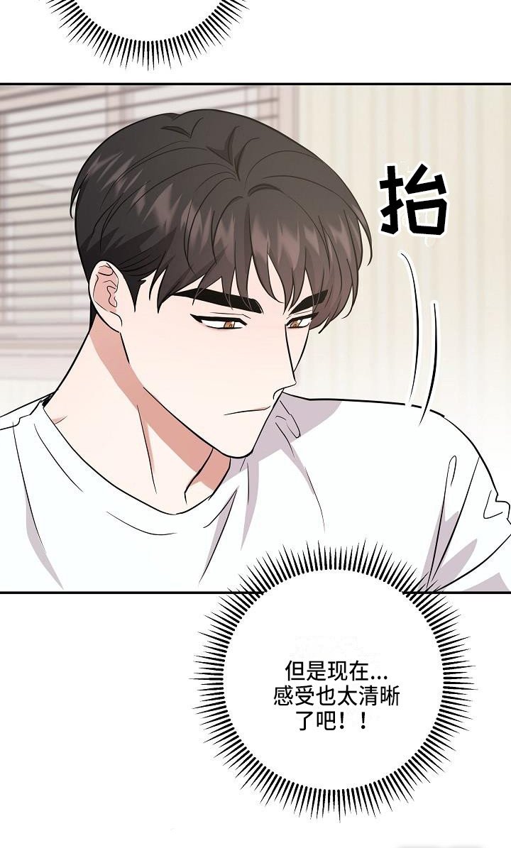 第10章：温暖的气息