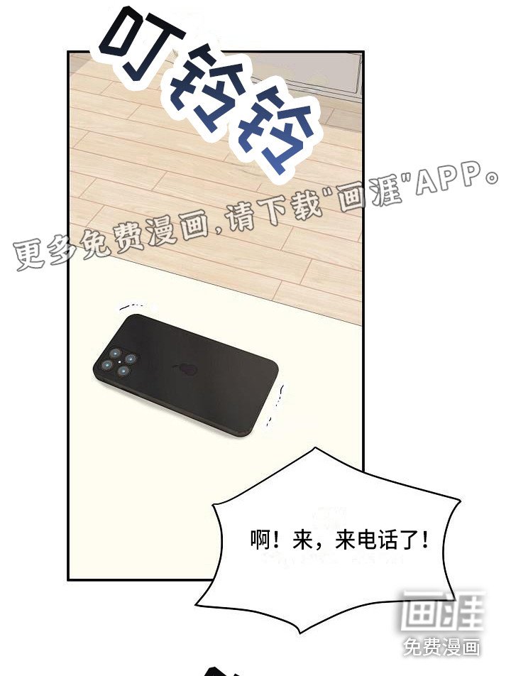 第11章：只是利用