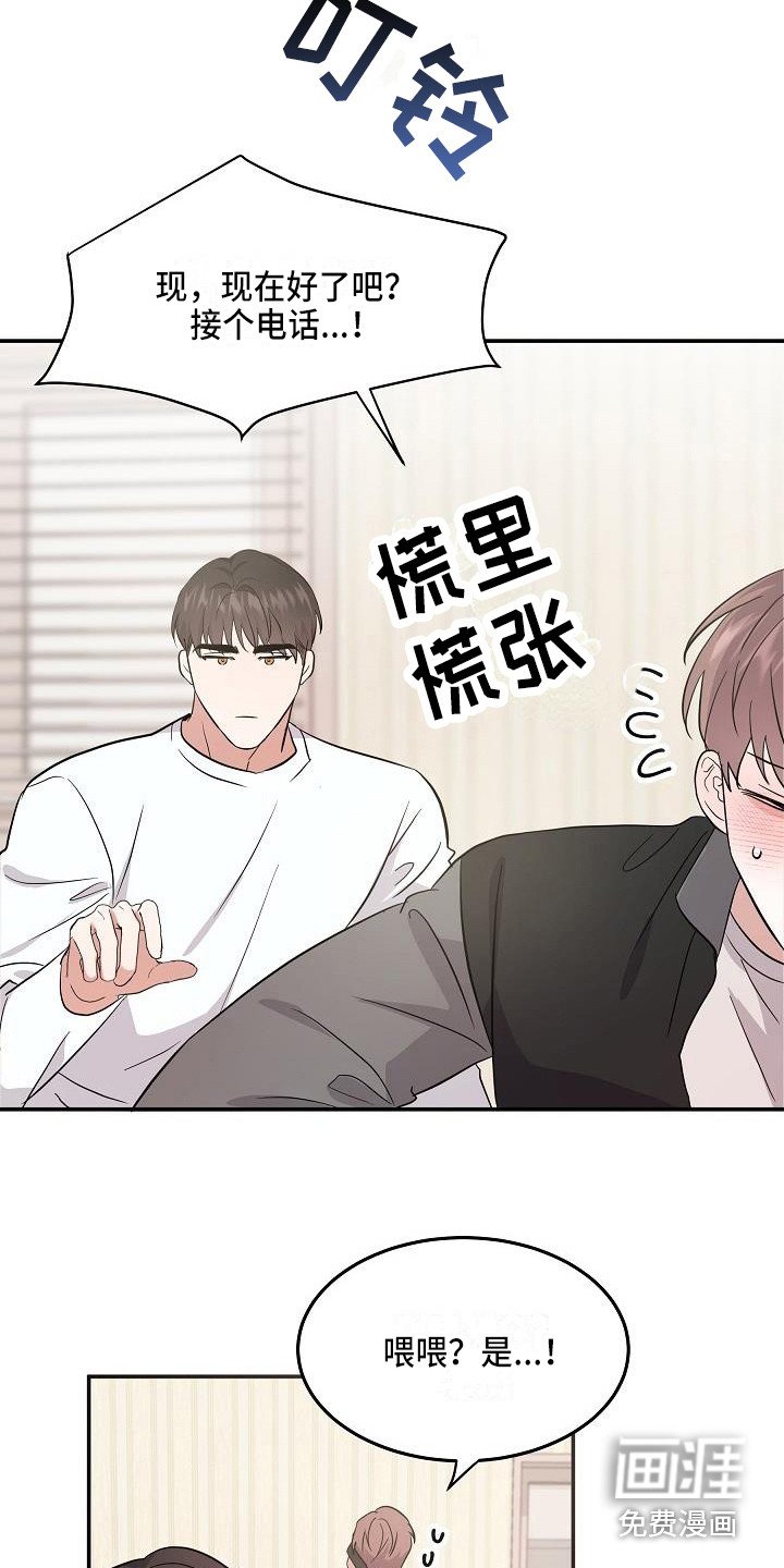 第11章：只是利用