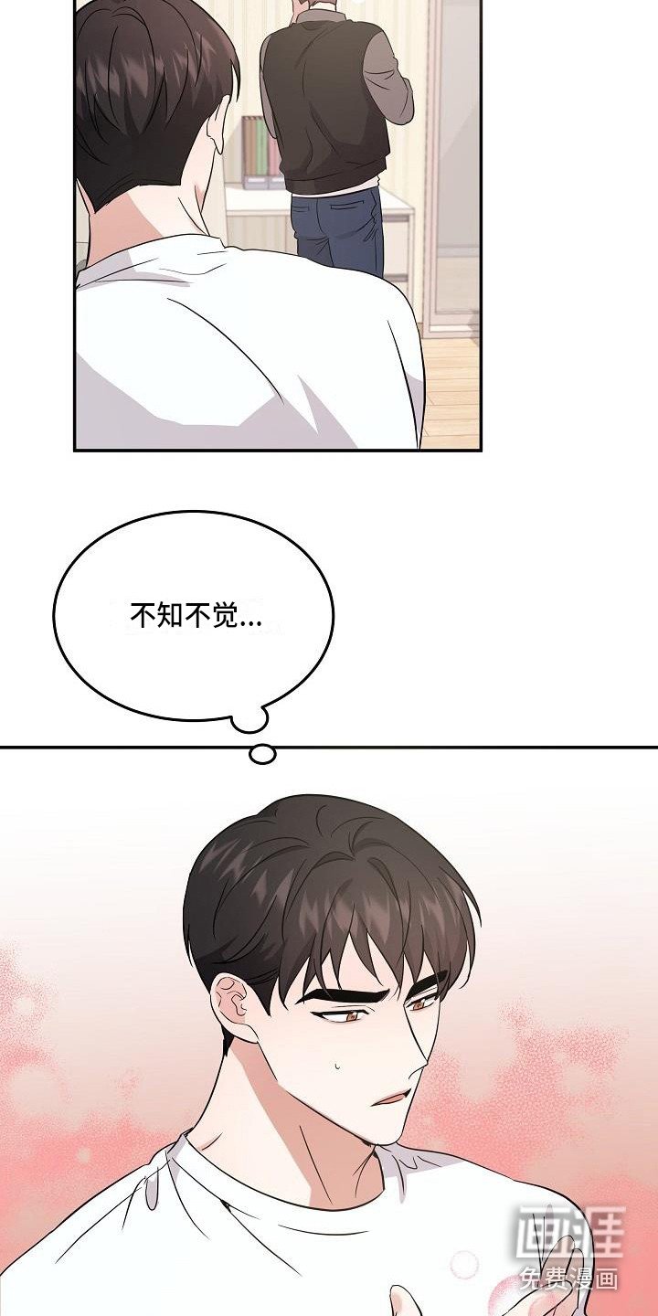第11章：只是利用