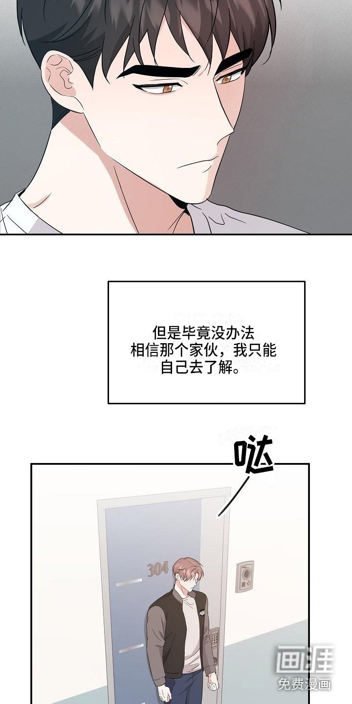 第11章：只是利用