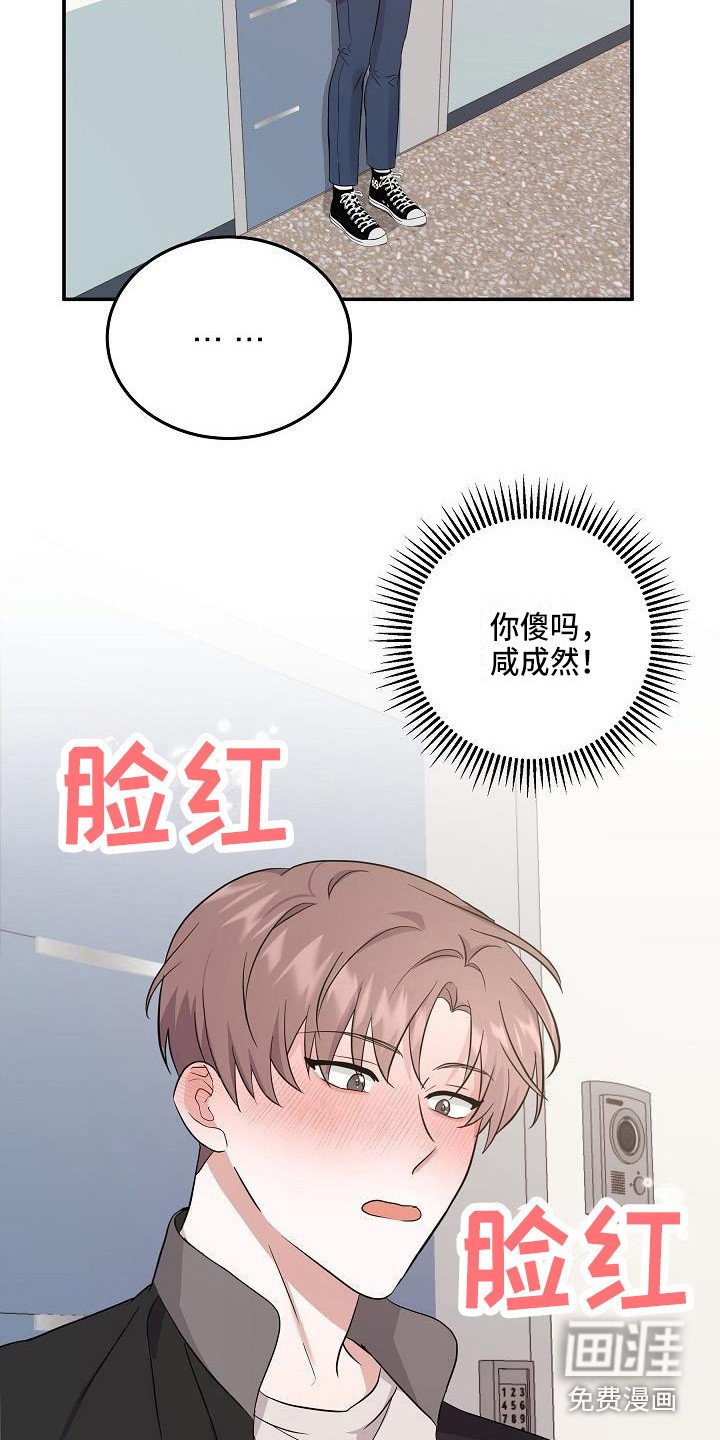 第11章：只是利用