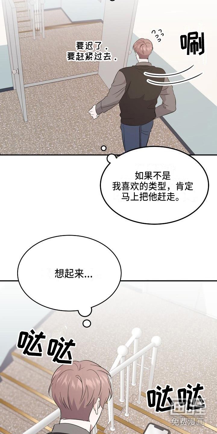 第11章：只是利用
