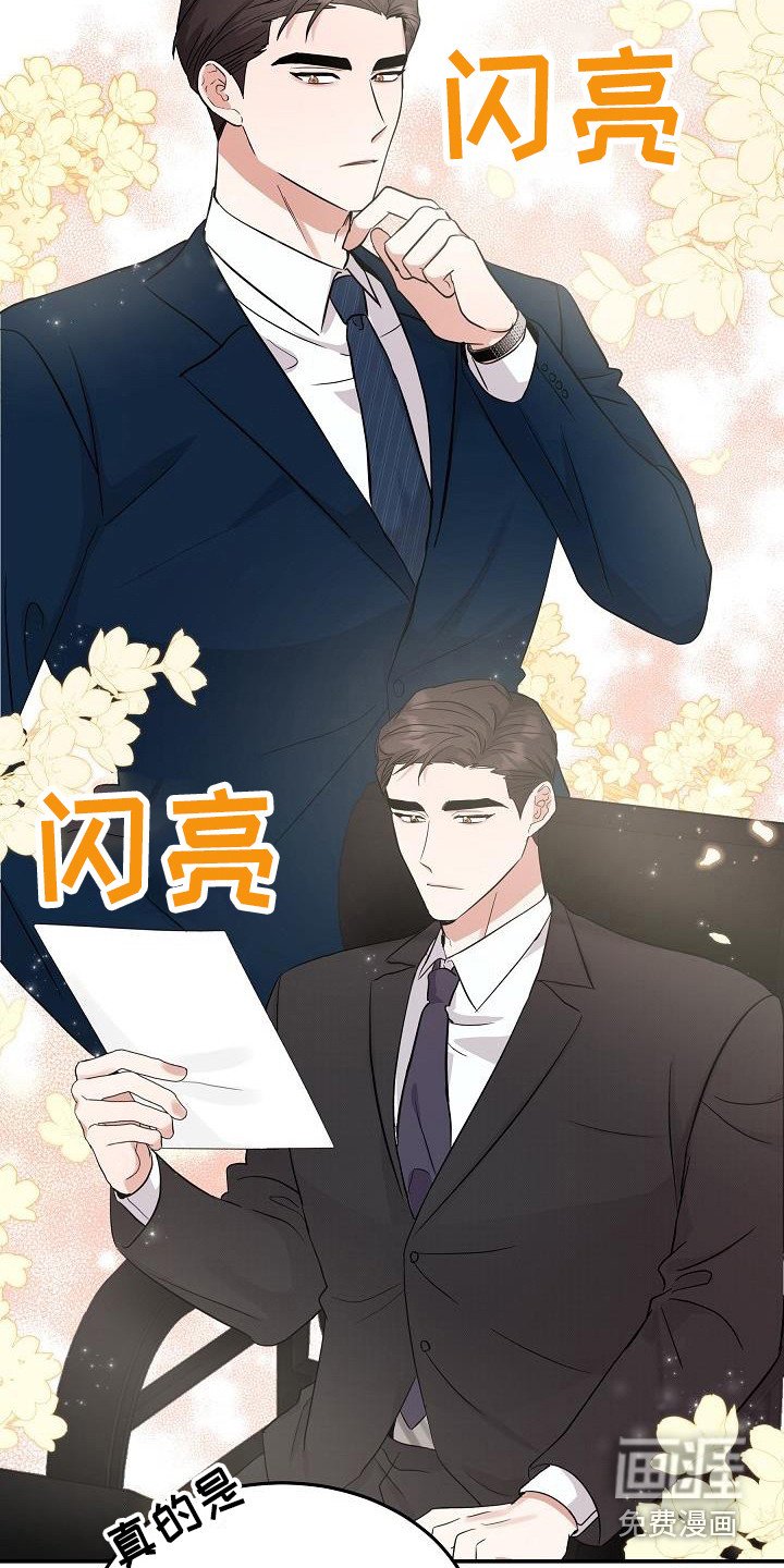 第12章：巧遇