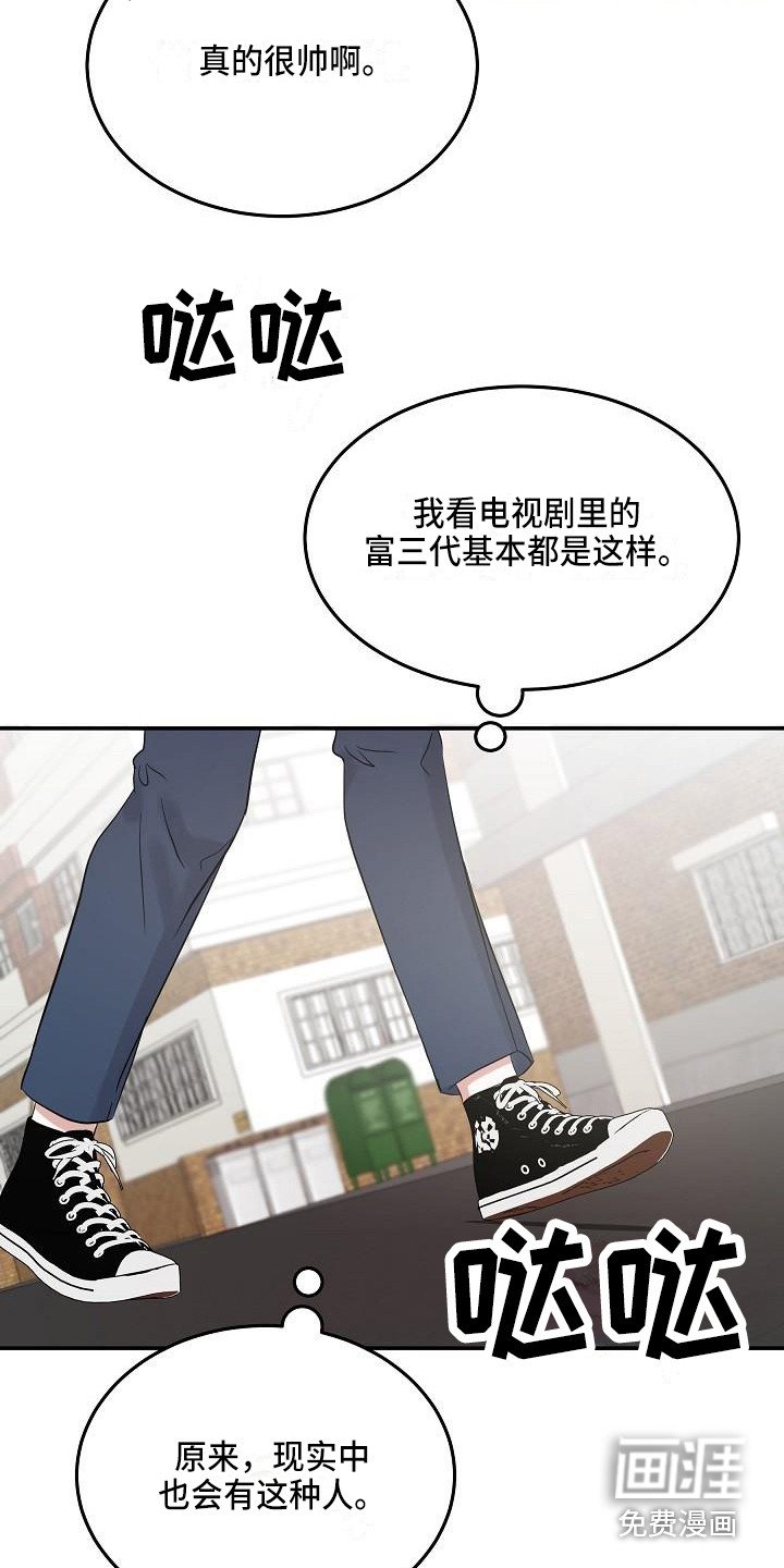 第12章：巧遇
