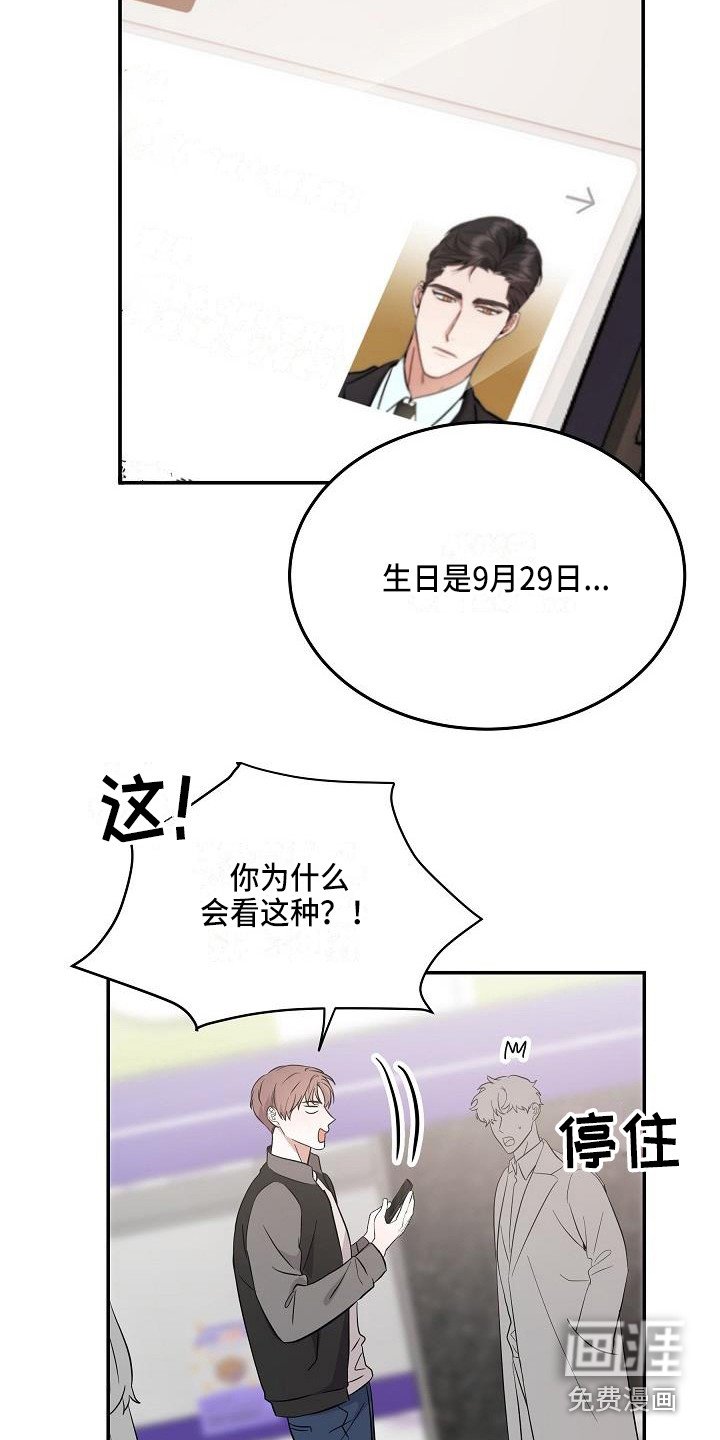 第12章：巧遇