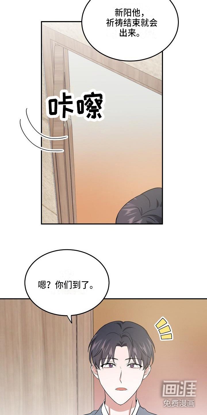 第12章：巧遇