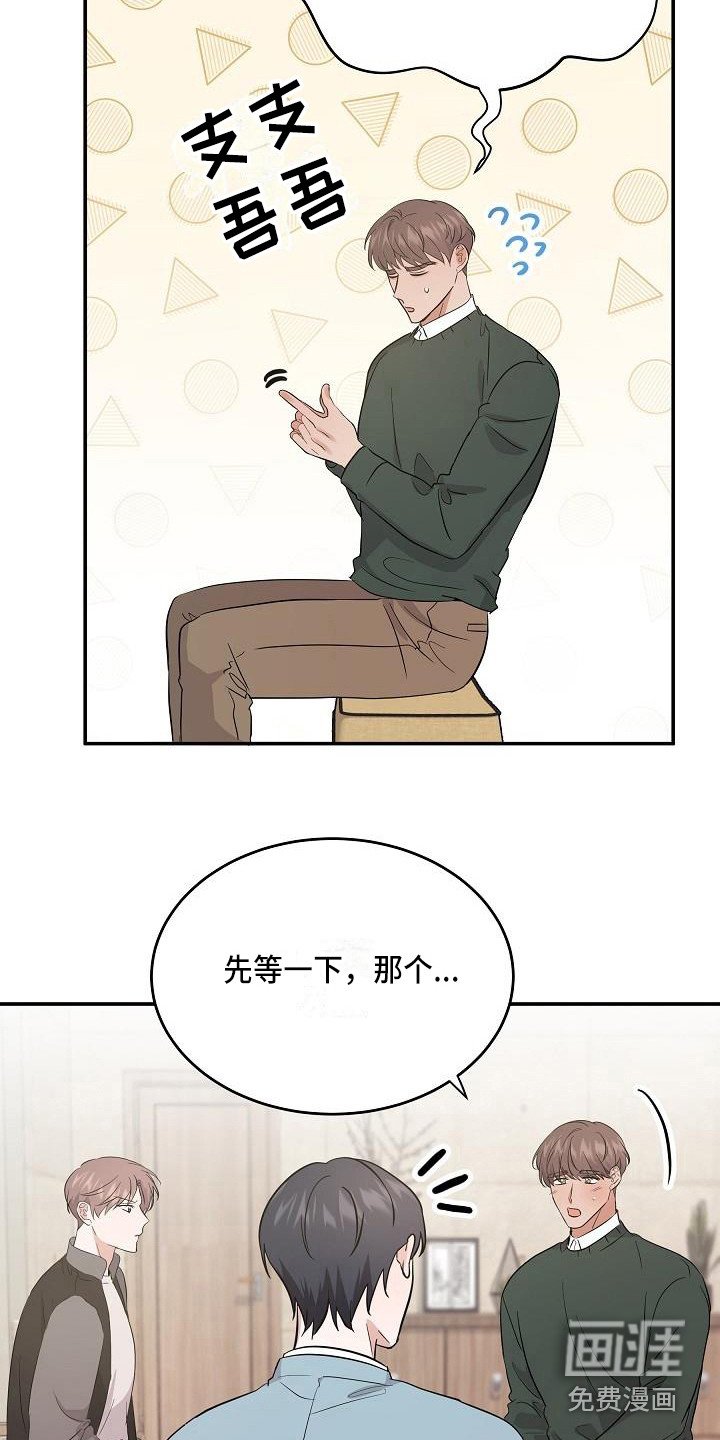 第13章：解释