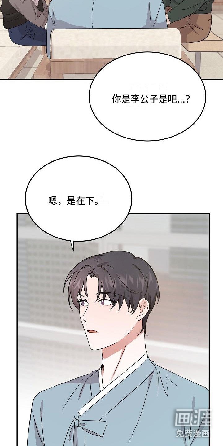 第13章：解释