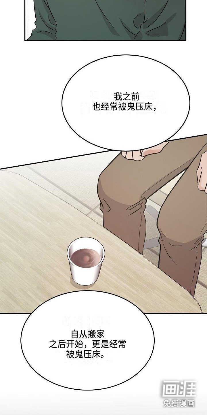 第13章：解释