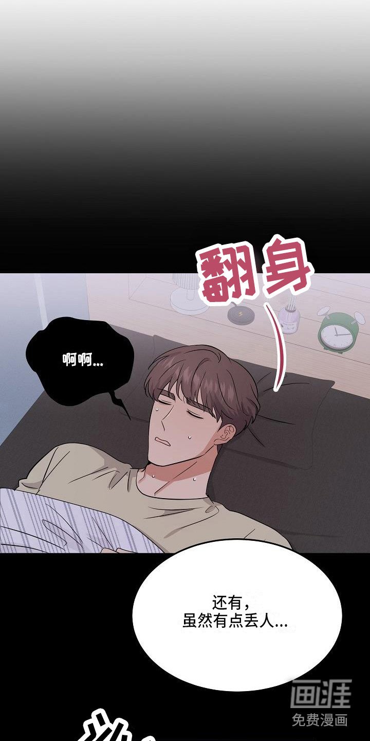 第13章：解释