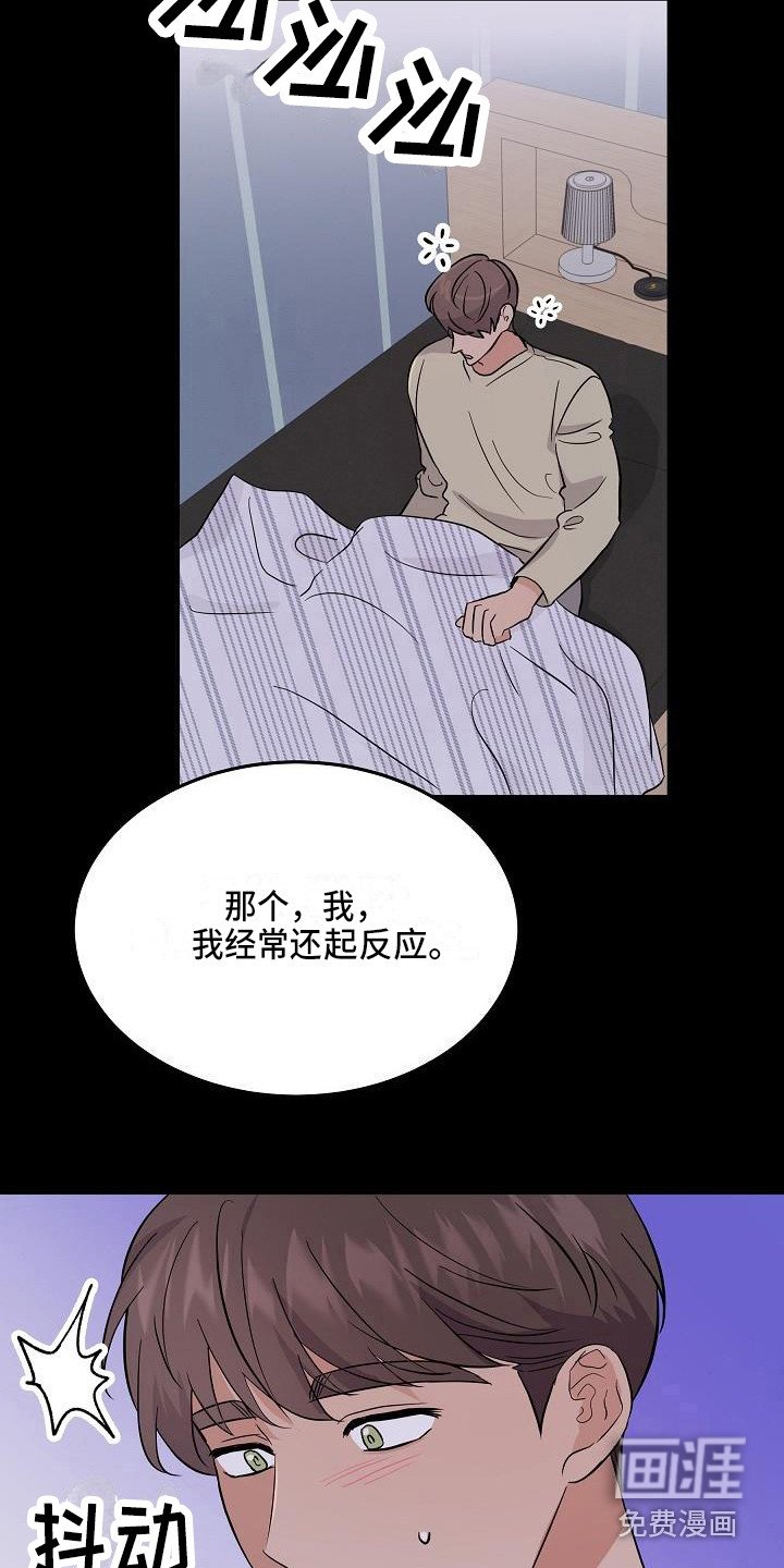 第13章：解释
