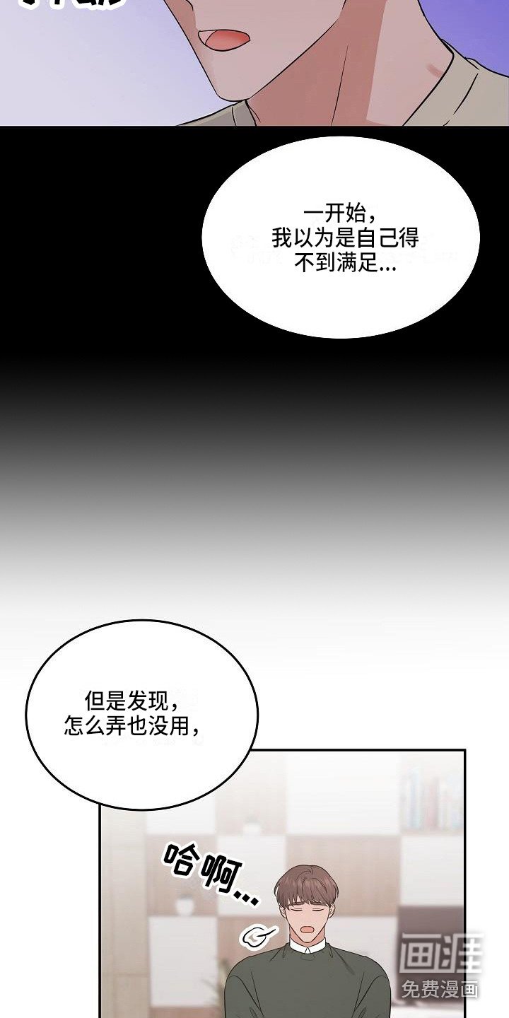 第13章：解释