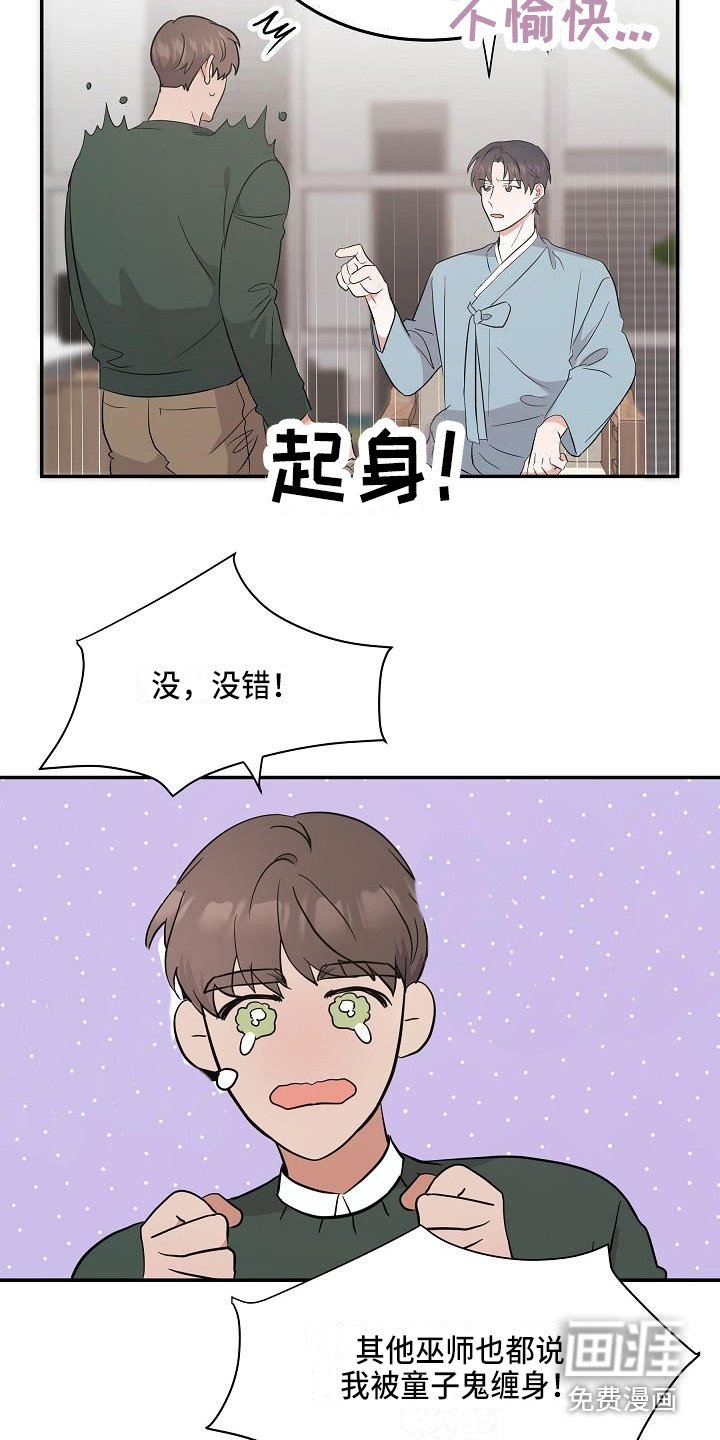 第13章：解释