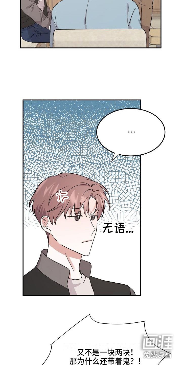 第13章：解释