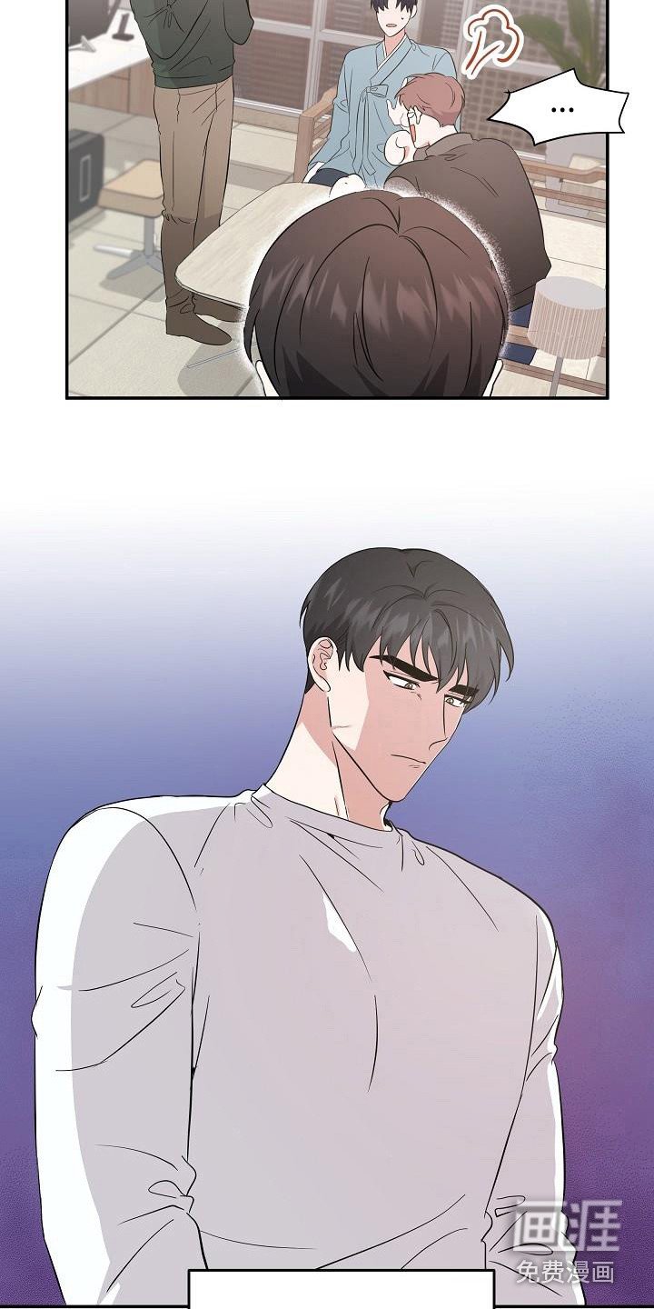 第14章：私心