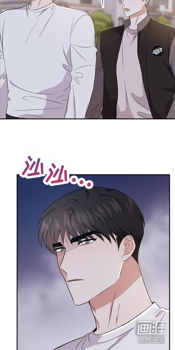第14章：私心