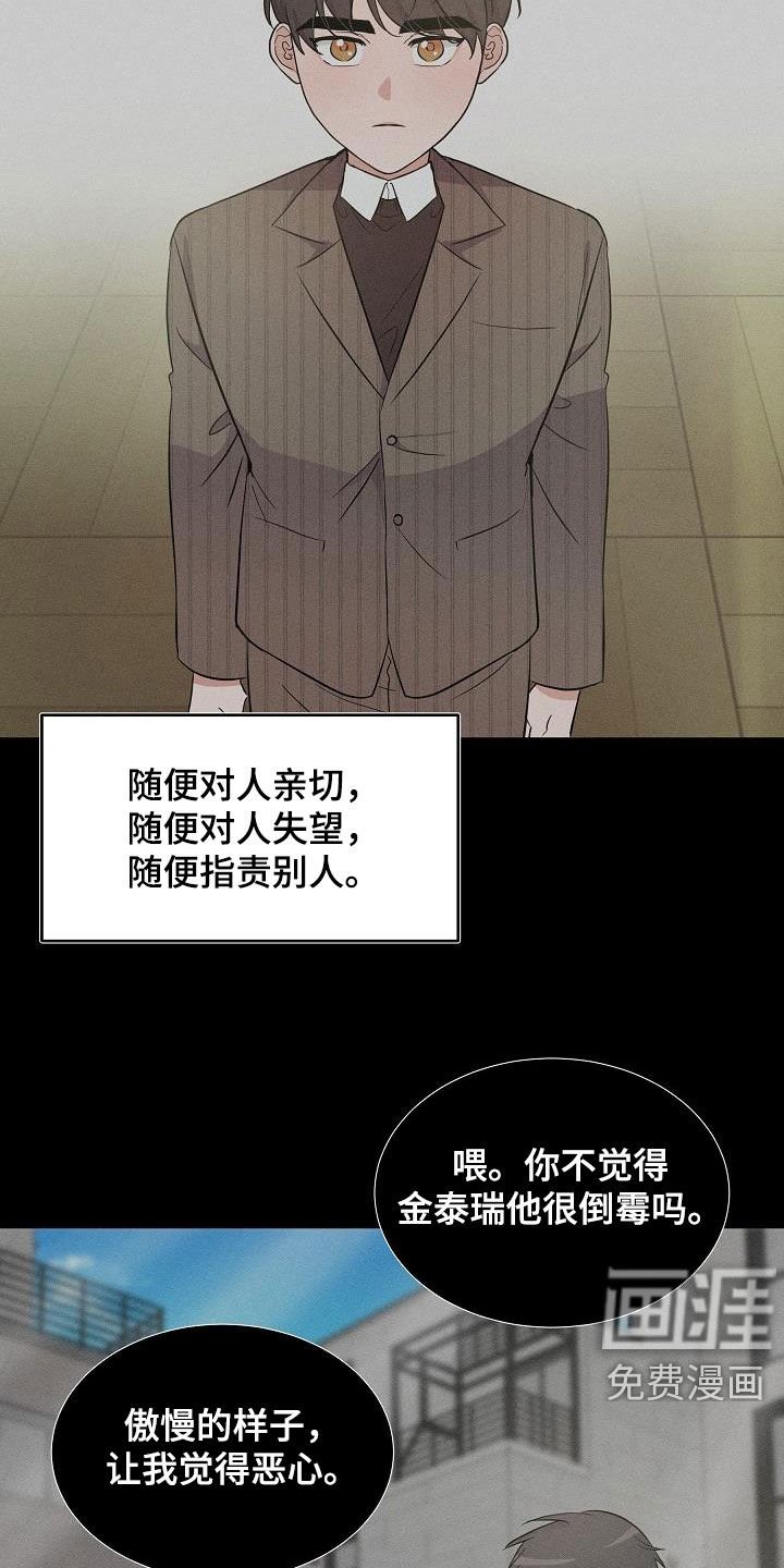 第15章：不为钱