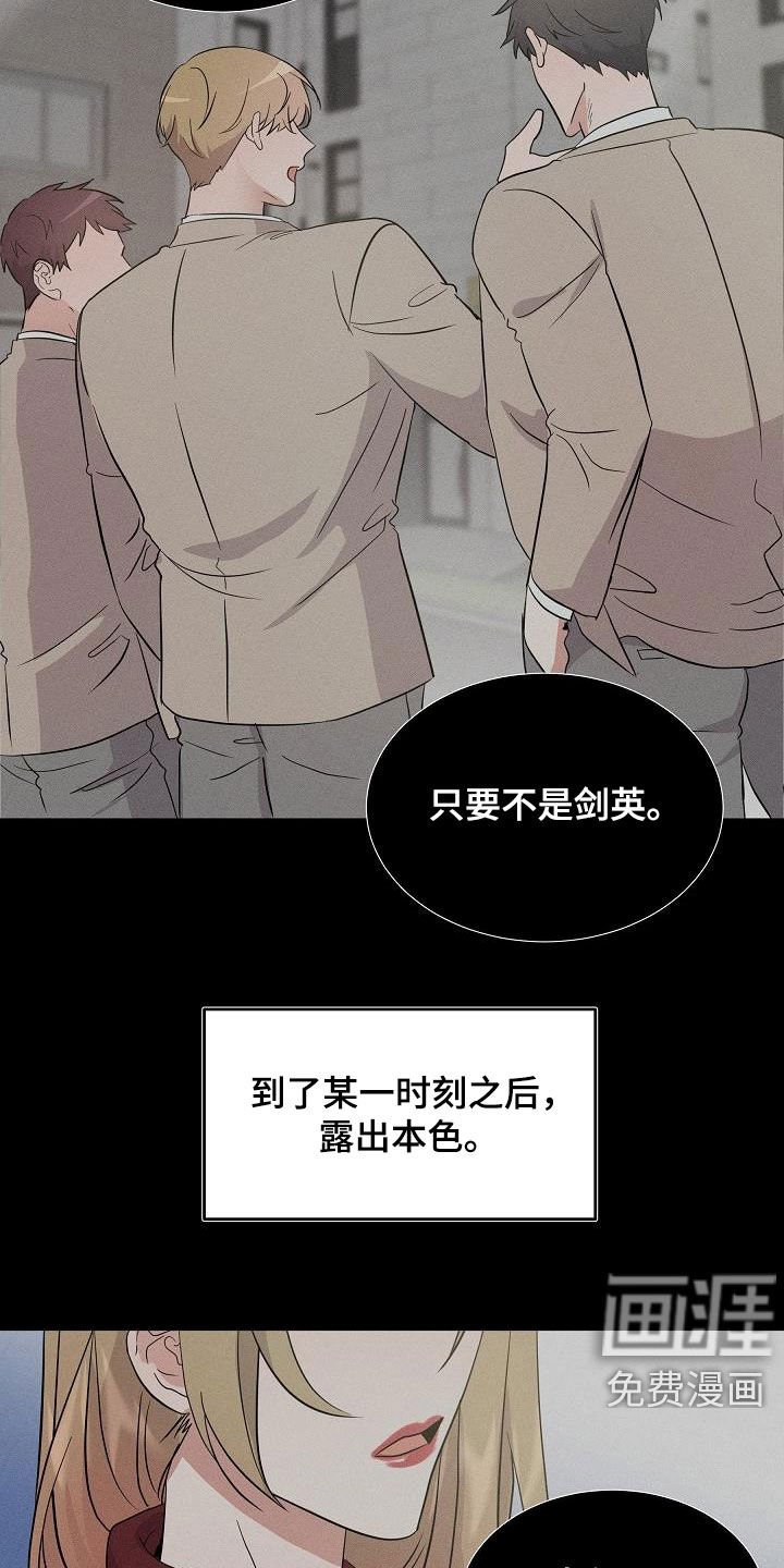 第15章：不为钱