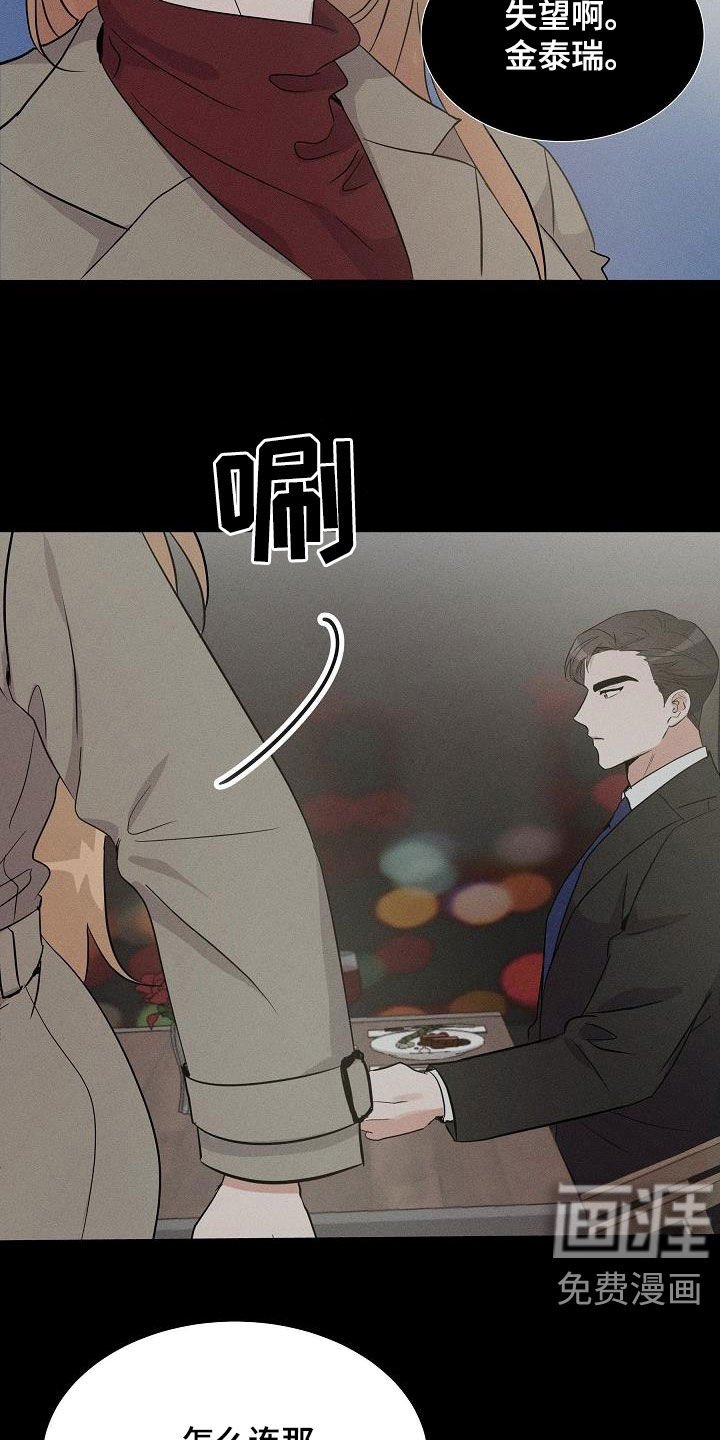 第15章：不为钱