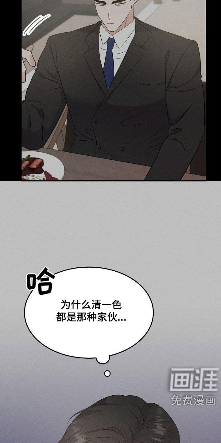 第15章：不为钱