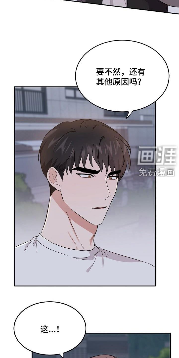 第15章：不为钱