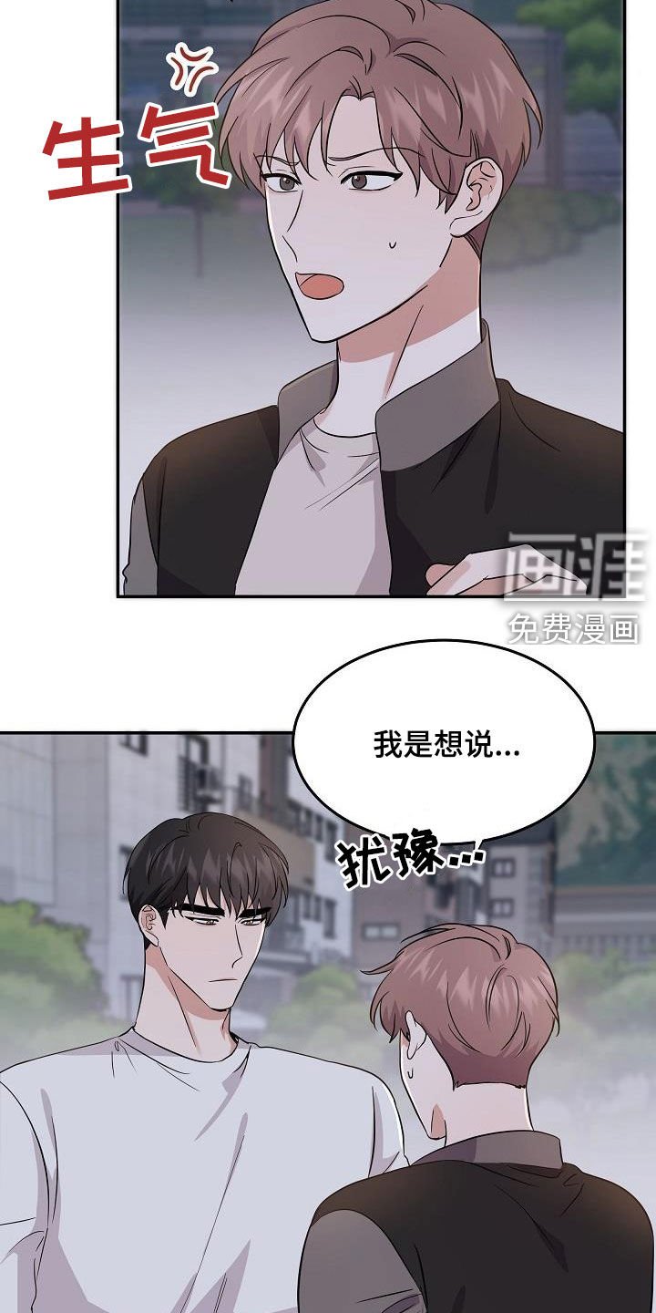 第15章：不为钱