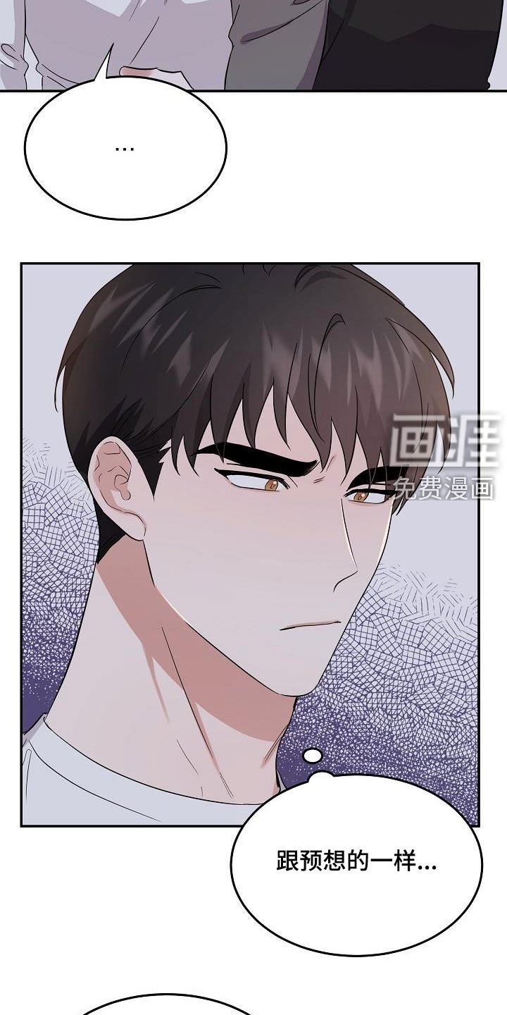 第15章：不为钱