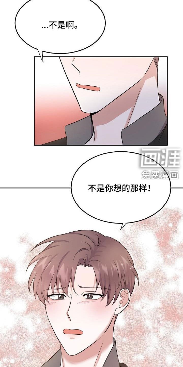 第15章：不为钱