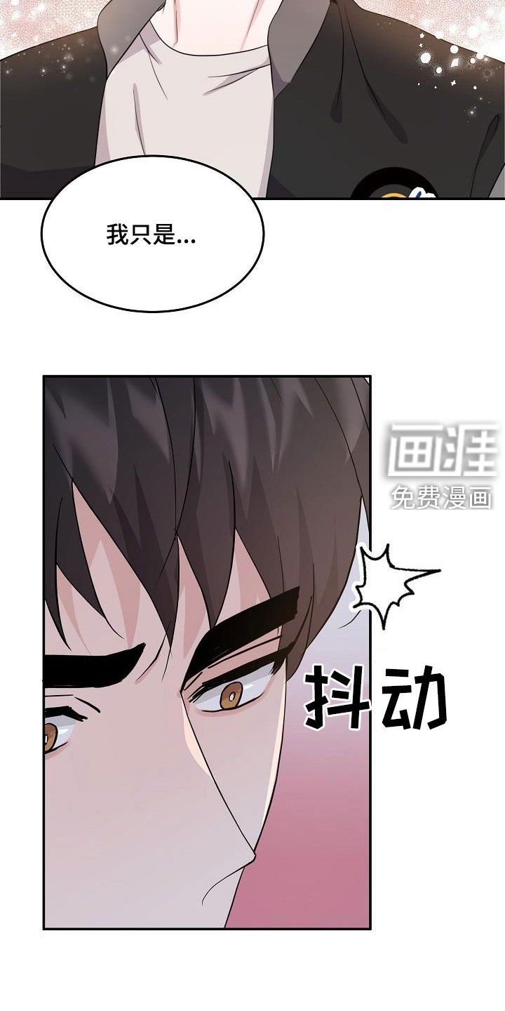 第15章：不为钱