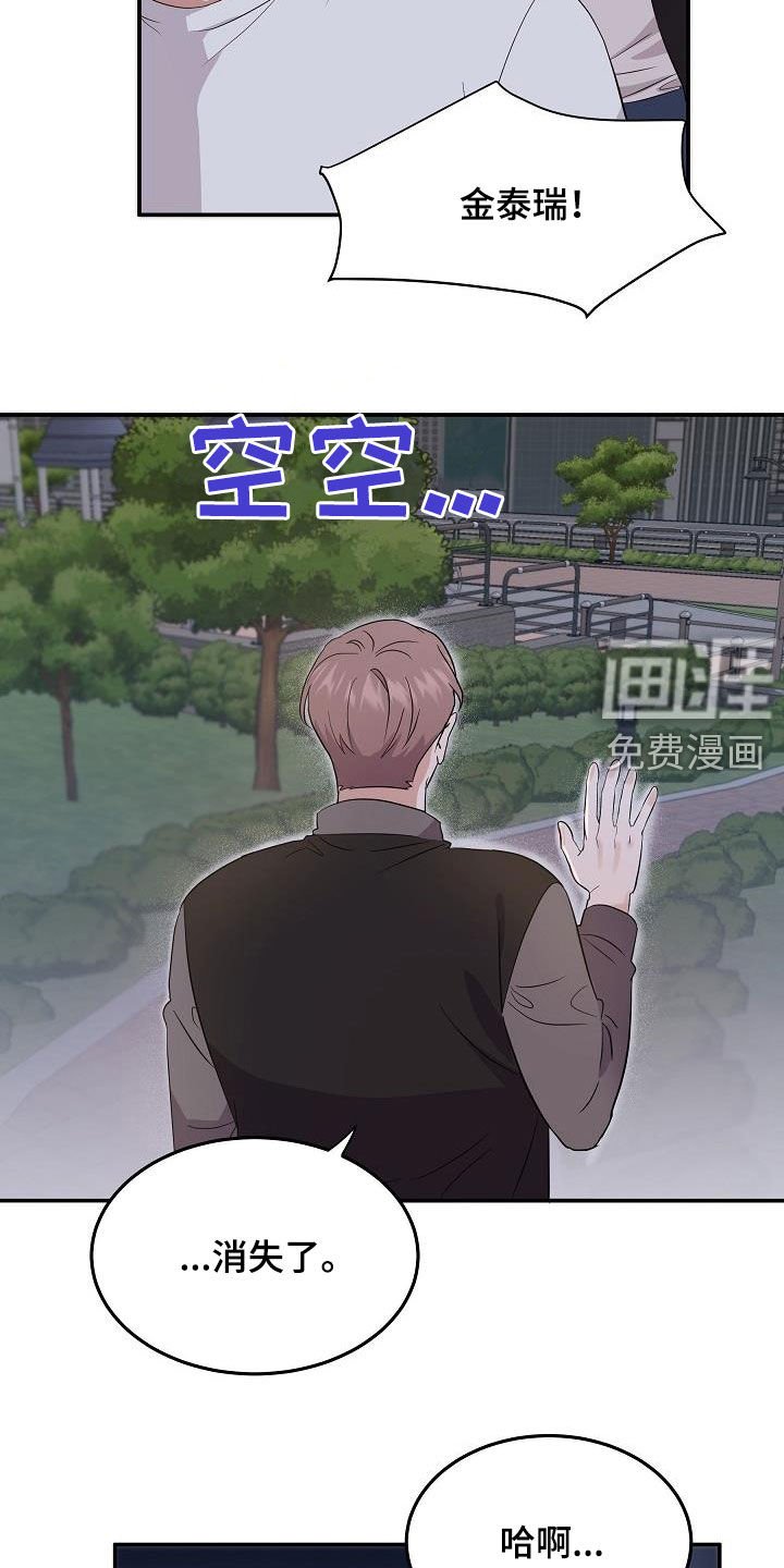 第15章：不为钱
