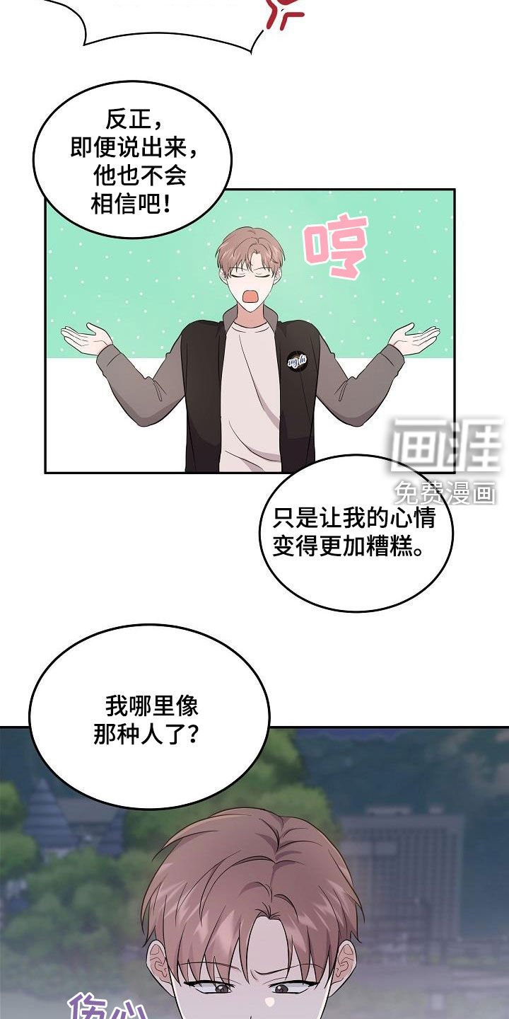 第15章：不为钱