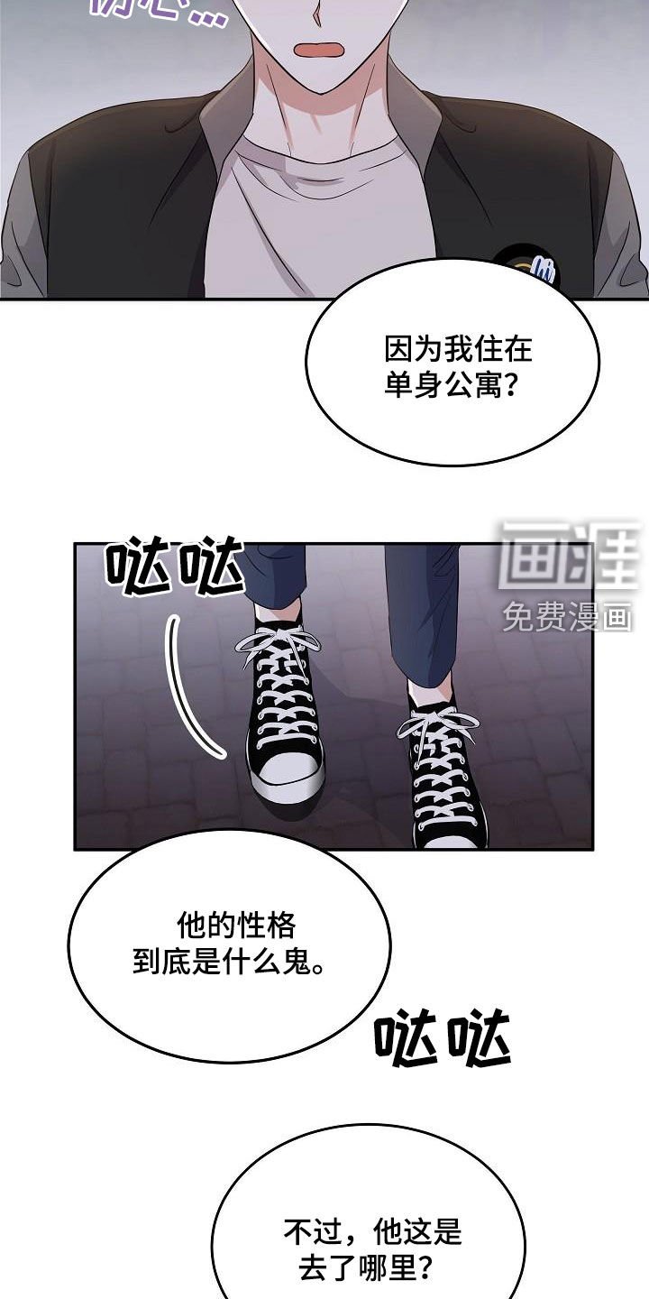 第15章：不为钱