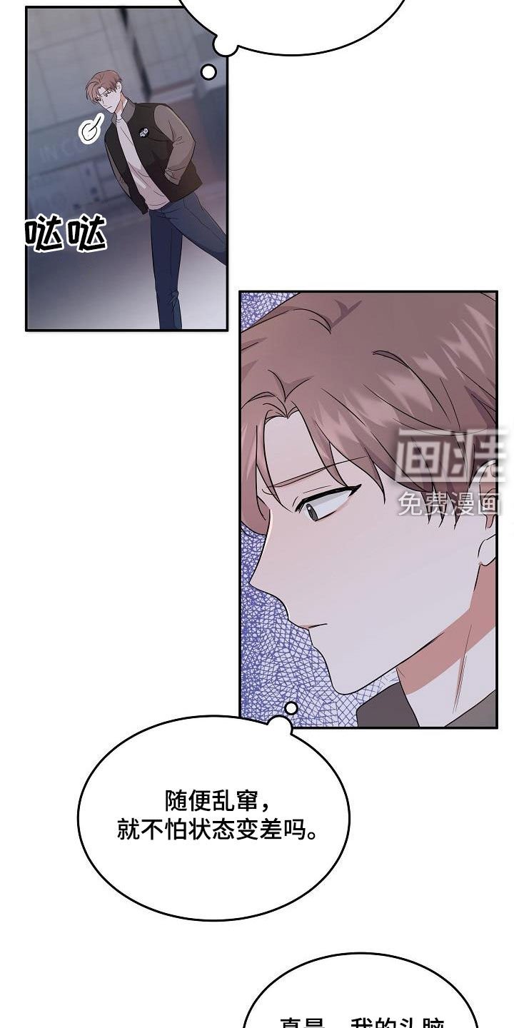 第15章：不为钱