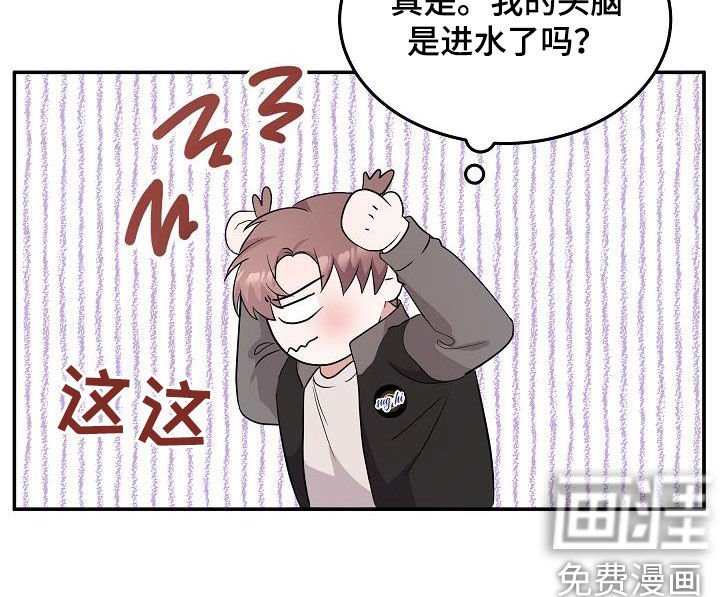 第15章：不为钱